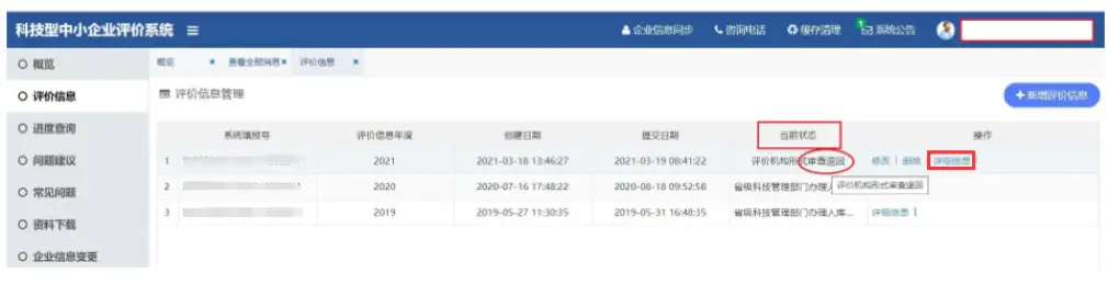 申报项目公司的流程_申报项目公司简介怎么写_项目申报公司