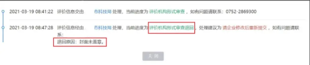 项目申报公司_申报项目公司的流程_申报项目公司简介怎么写