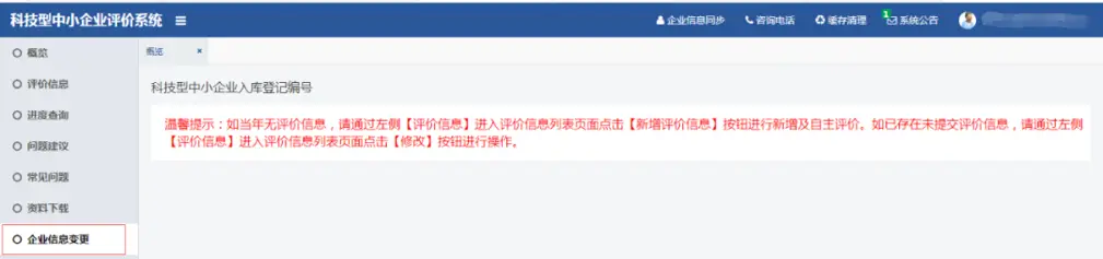 申报项目公司的流程_项目申报公司_申报项目公司简介怎么写