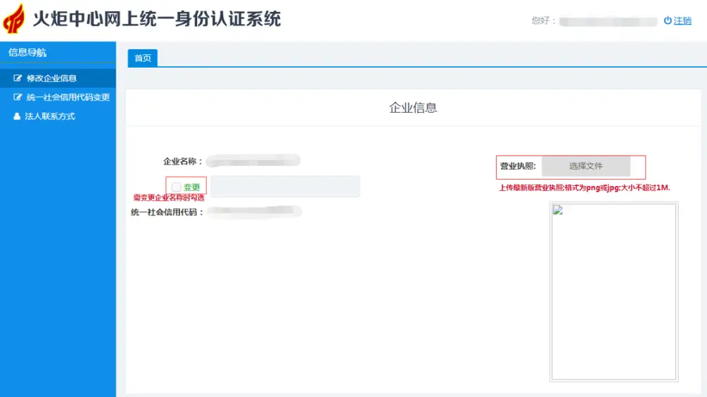 申报项目公司的流程_申报项目公司简介怎么写_项目申报公司
