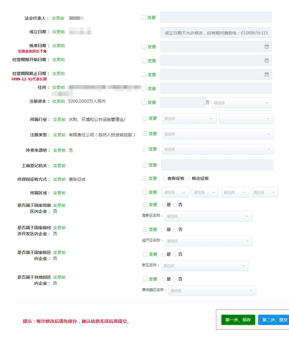申报项目公司的流程_项目申报公司_申报项目公司简介怎么写