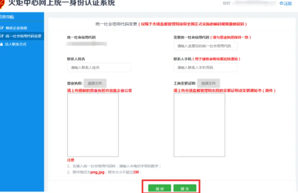 申报项目公司简介怎么写_项目申报公司_申报项目公司的流程