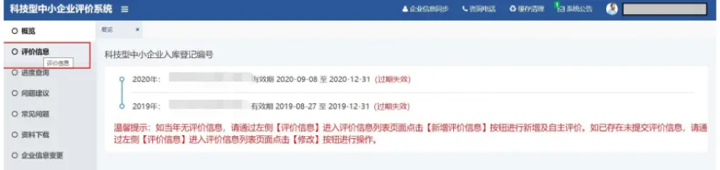 申报项目公司简介怎么写_项目申报公司_申报项目公司的流程