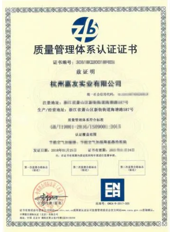 资质证书认证有什么好处_资质认证证书有哪些_资质认证证书是什么