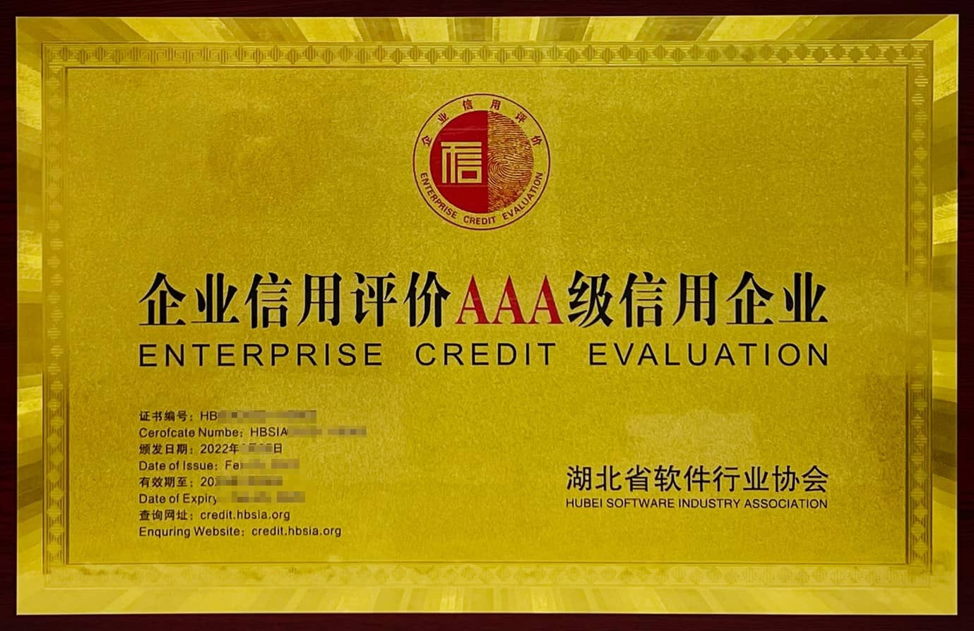 资质认证证书有哪些_资质认证证书是什么_资质证书认证有什么好处