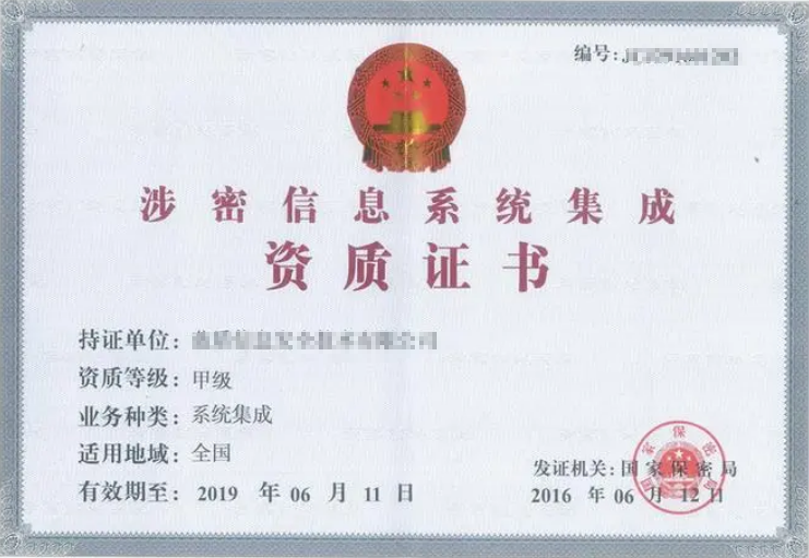 资质认证证书有哪些_资质认证证书是什么_资质证书认证有什么好处