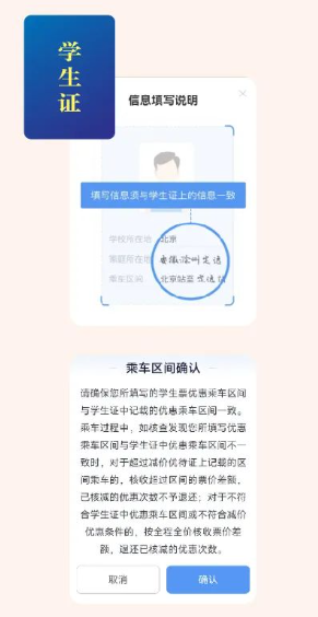资质认证流程办理学生怎么办_学生资质审验_学生资质认证办理流程
