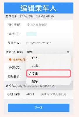 资质认证流程办理学生怎么办_学生资质认证办理流程_学生资质审验
