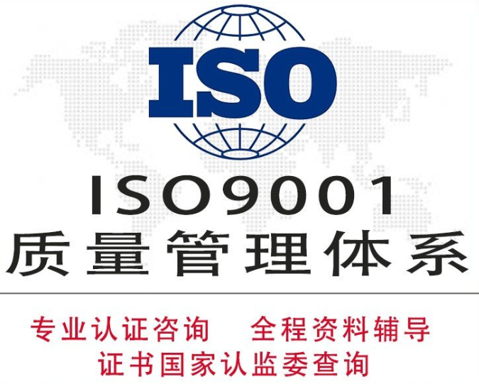 什么叫认证体系_16949体系认证多少钱_认证体系什么意思