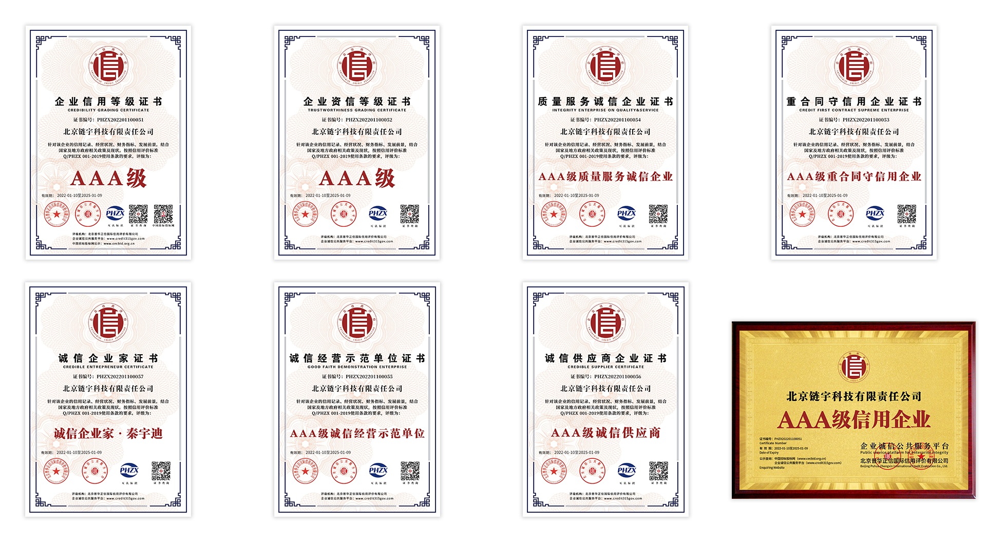 证书认证体系是什么_体系认证证书_认证体系证书查询
