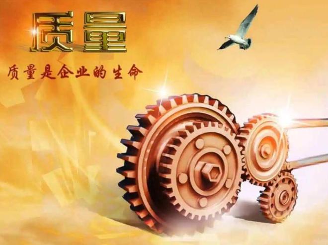 认证体系图片高清_认证体系图片怎么弄_体系认证图片