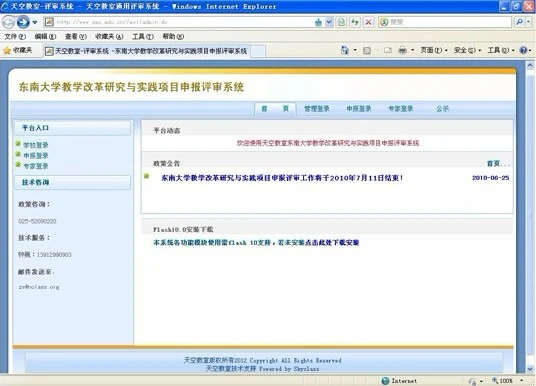 项目申报评审书_评审申报书项目怎么填_评审申报书项目有哪些